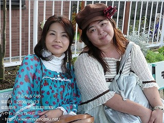 �͂邩 & �Ђ߁yPart.1�z@ �]�m�� / ���q(2008/09/23)