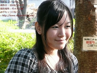 �����݂�yPart.1�z@ ��X�،���(2008/10/13)