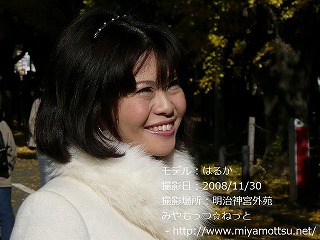 �͂邩�yPart.5�z@ �����_�{�O��(2008/11/30)