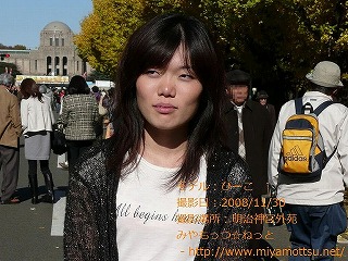 �Ё[���yPart.1�z@ �����_�{�O��(2008/11/30)