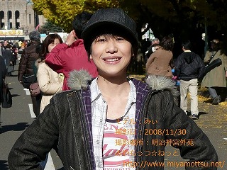 �݂��yPart.1�z@ �����_�{�O��(2008/11/30)