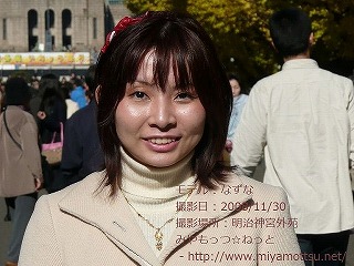 �Ȃ��ȁyPart.1�z@ �����_�{�O��(2008/11/30)